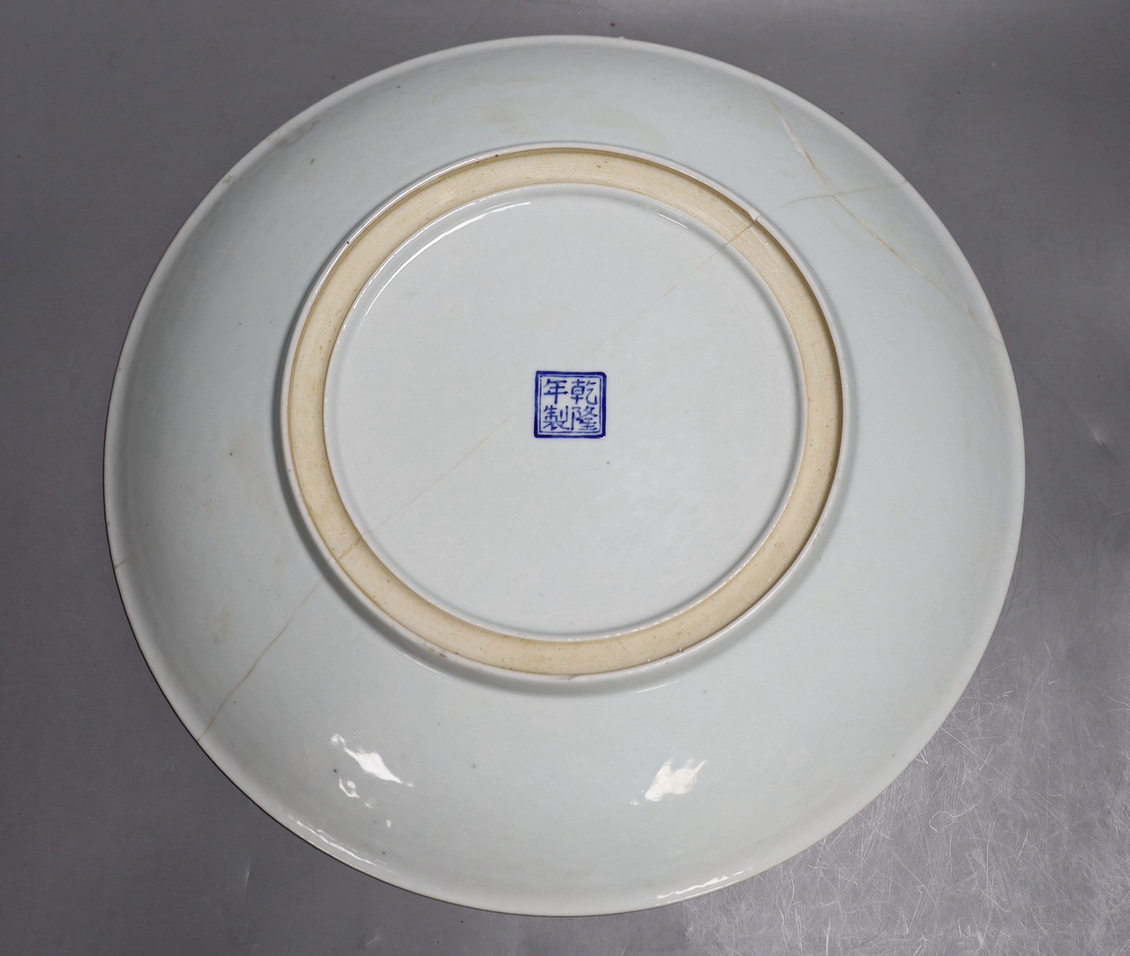 Two Chinese Republic period famille rose dishes, damaged, largest 33cm